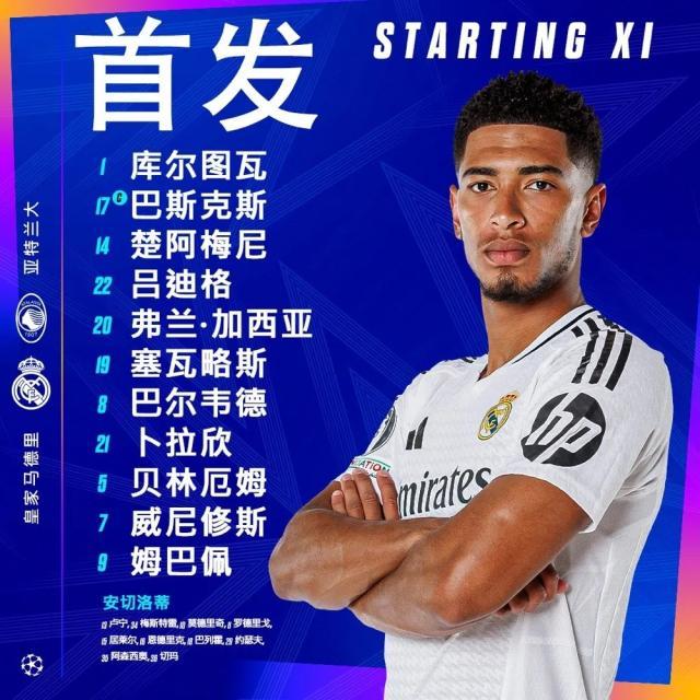 开云体育官网-【欧冠】姆巴佩破门“核57”建功，皇马3比2亚特兰大